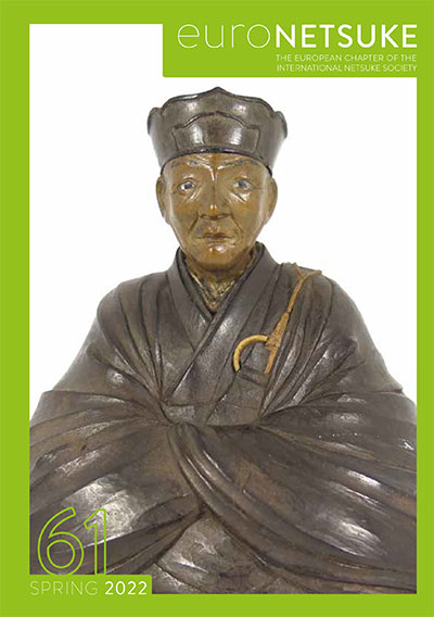 Euronetsuke Magazine 61